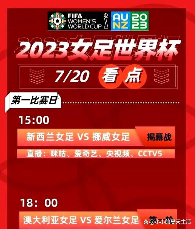 此外报道表示，拜仁在一月签帕利尼亚将面临竞争，有多支英超球队也在追逐这名28岁的球员。